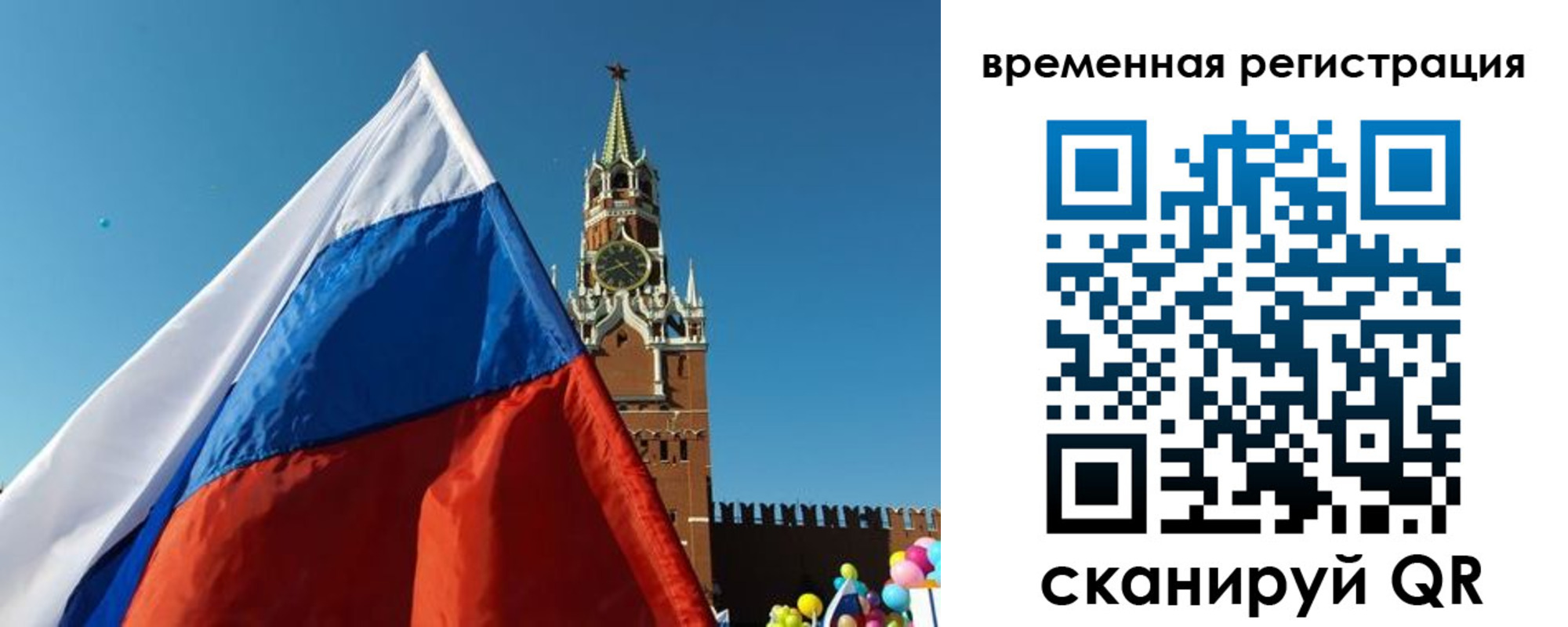 прописка иностранных граждан в Чечне