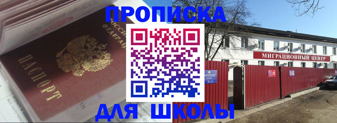 временная регистрация госуслуги в Чечне